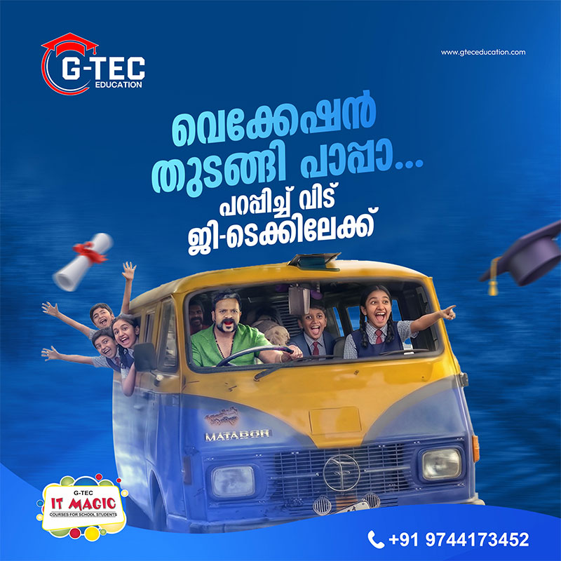 Welcome to G-TEC Aluva